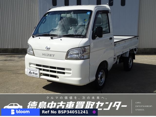 2010 Daihatsu Hijet Truck