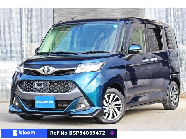 2017 Toyota Tank