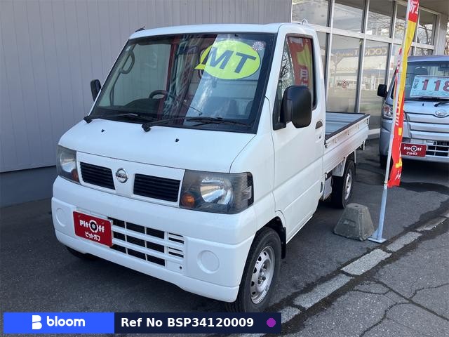 2009 Nissan Clipper Truck