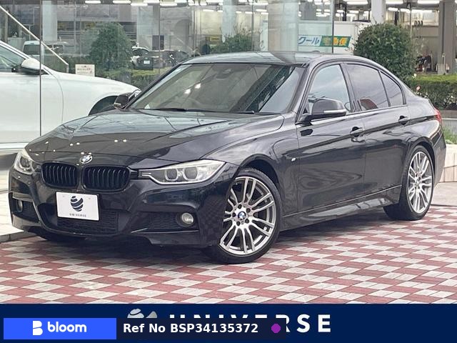 2014 BMW 3 Series