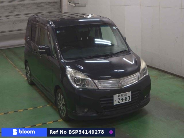 2014 Mitsubishi Delica D2