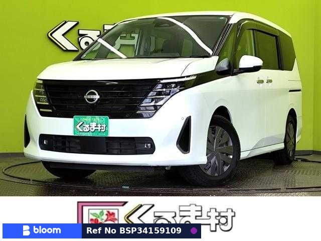 2024 Nissan Serena