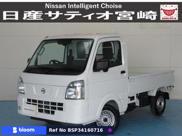 2024 Nissan NT100CLIPPER