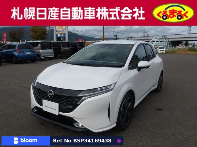 2021 Nissan Aura