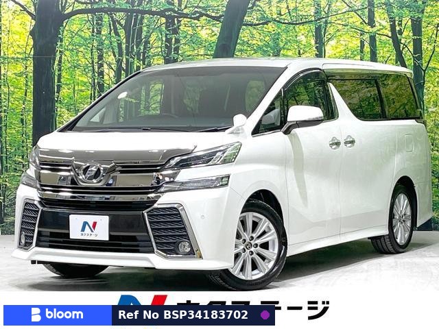 2017 Toyota Vellfire