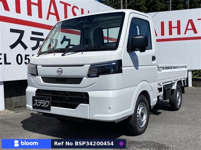 2026 Nissan Clipper Truck