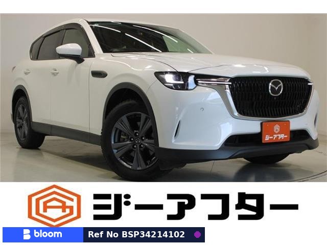 2023 Mazda CX-60