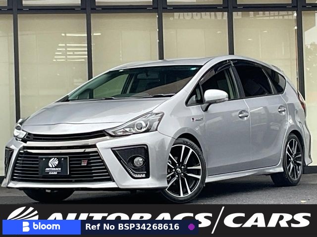 2020 Toyota Prius Alpha