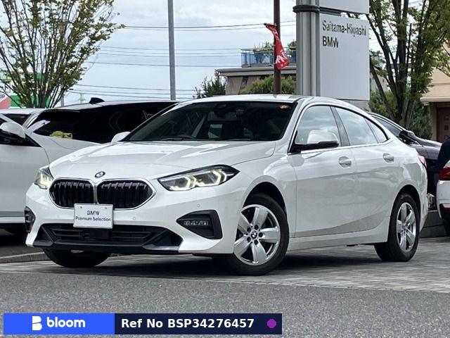 2020 BMW 2 Series