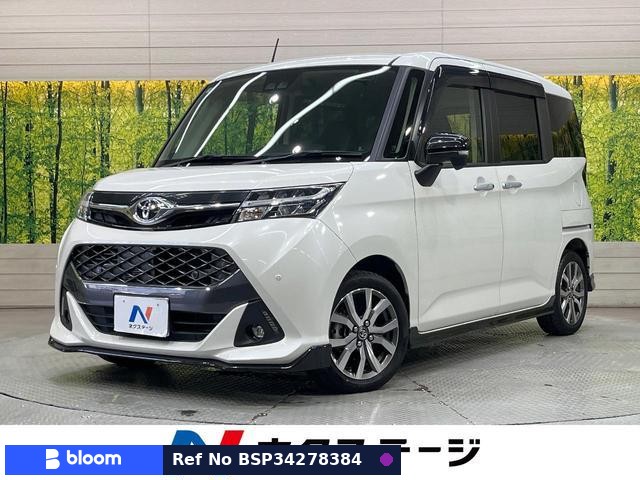 2019 Toyota Tank