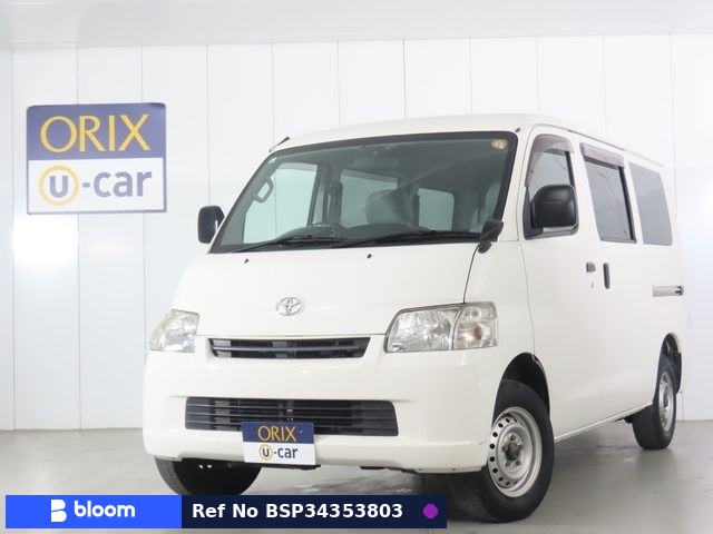 2020 Toyota Townace VAN
