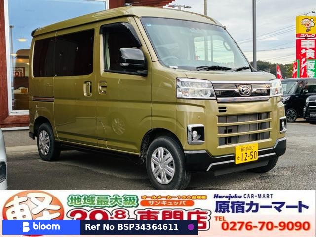2023 Daihatsu Atrai