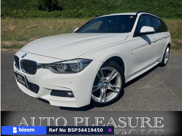 2018 BMW 3 Series