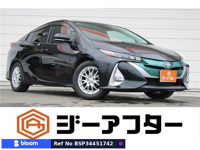 2017 Toyota Prius PHV