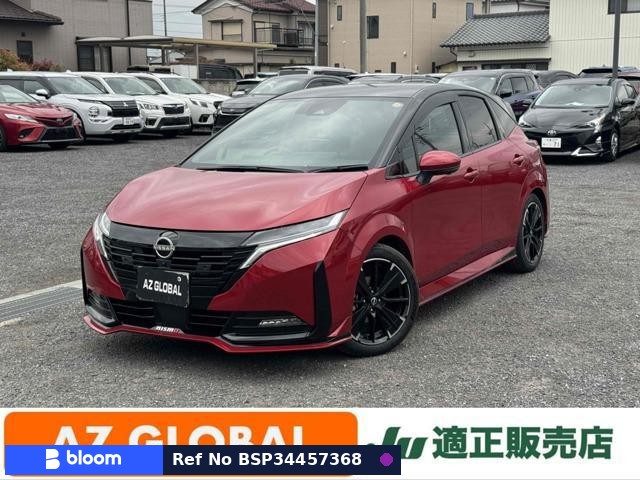 2024 Nissan Aura
