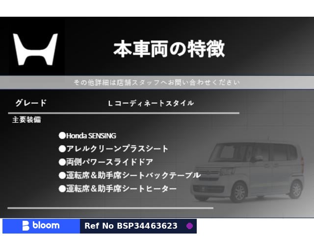 2022 Honda N BOX