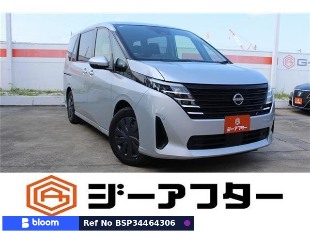 2023 Nissan Serena
