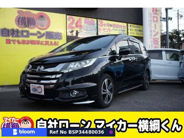 2014 Honda Odyssey