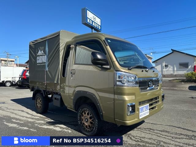 2022 Daihatsu Hijet Truck