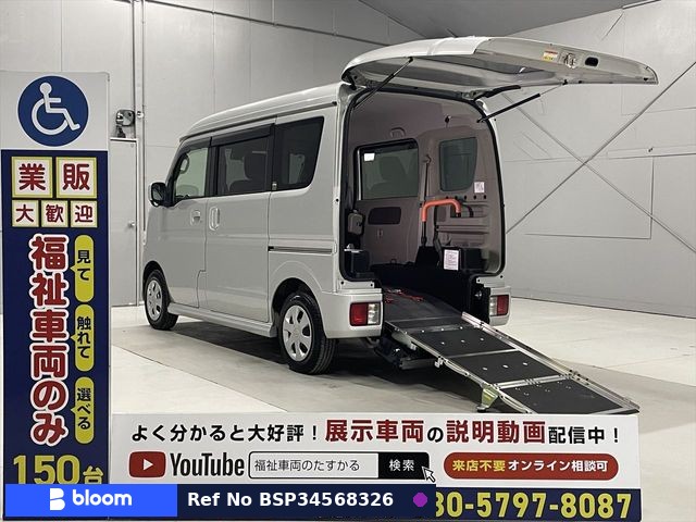 2016 Nissan NT100CLIPPER