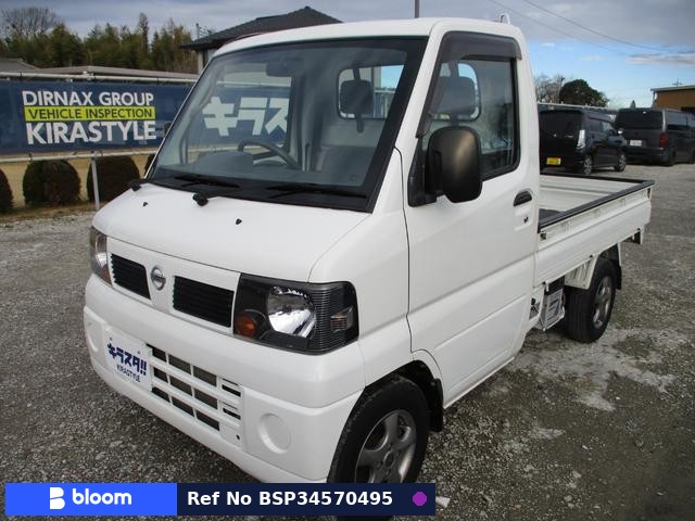 2007 Nissan Clipper Truck