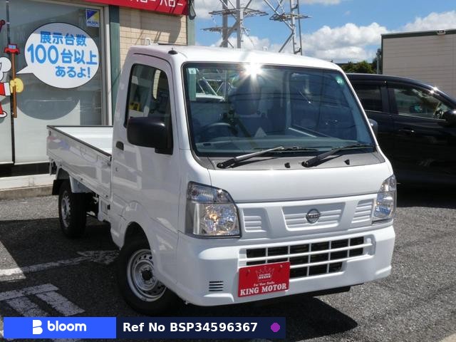 2024 Nissan Clipper Truck