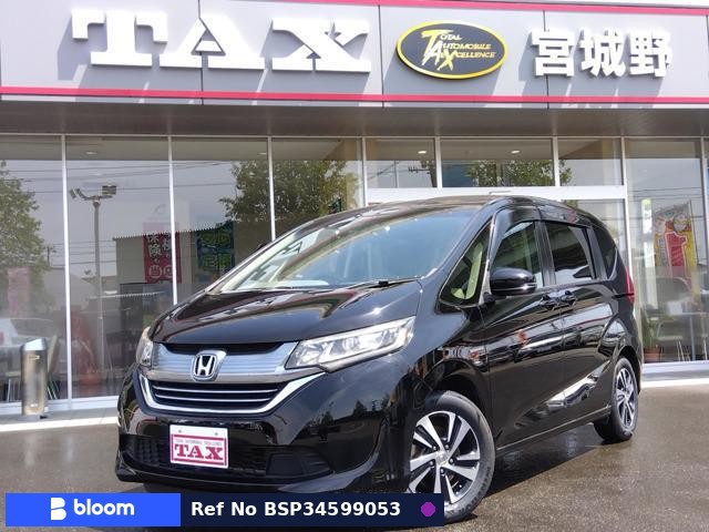 2017 Honda Freed