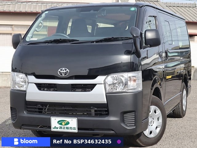 2023 Toyota Hiace VAN