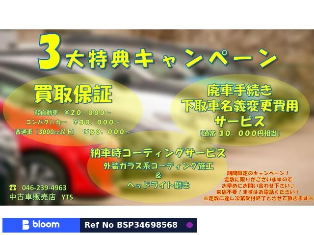 2005 Toyota Hiace VAN