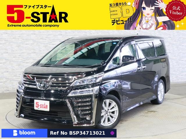 2019 Toyota Vellfire