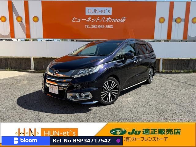 2014 Honda Odyssey