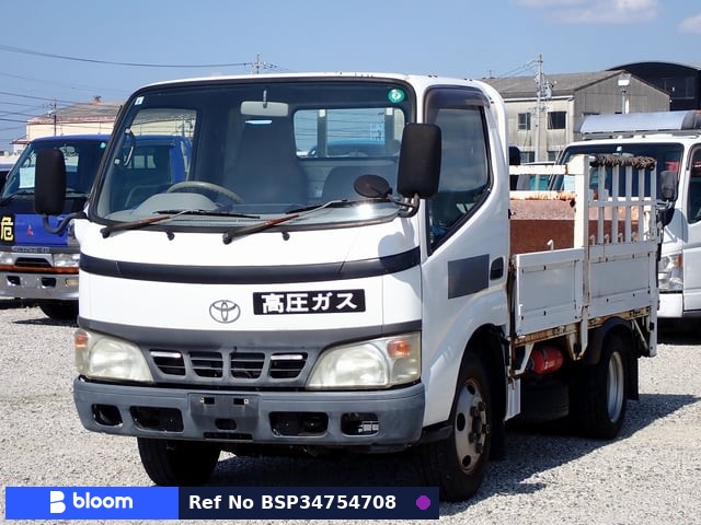 2005 Toyota Toyoace Truck