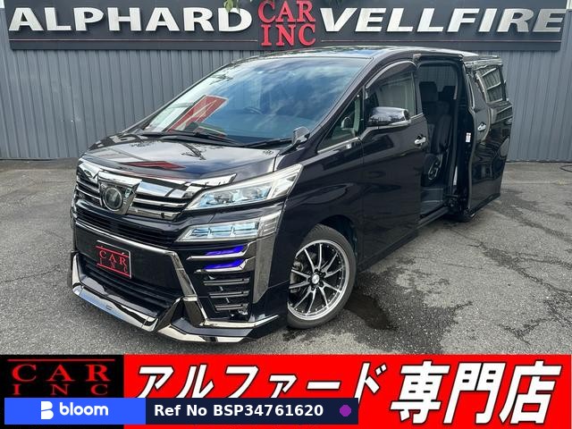 2019 Toyota Vellfire