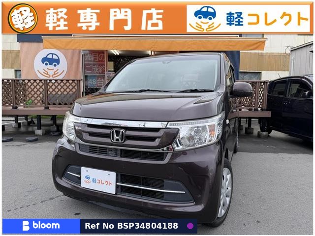 2017 Honda N WGN