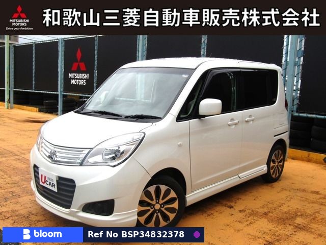 2015 Mitsubishi Delica D2