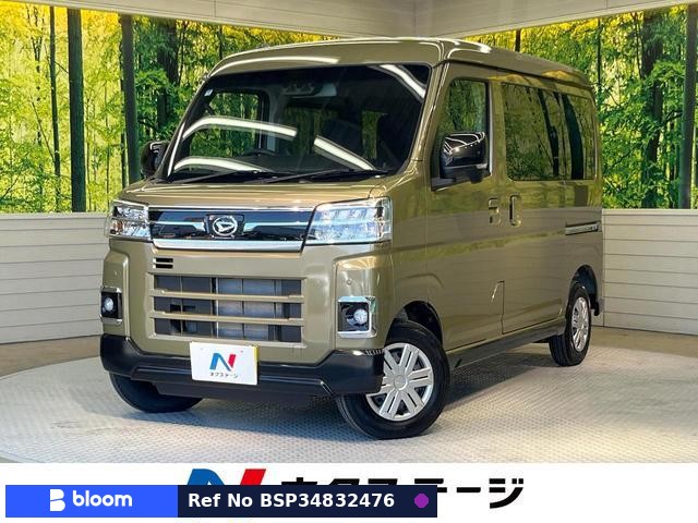 2025 Daihatsu Atrai