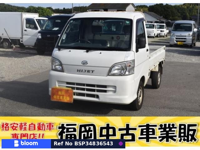 2006 Daihatsu Hijet Truck