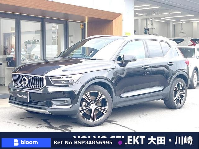 2021 Volvo XC40