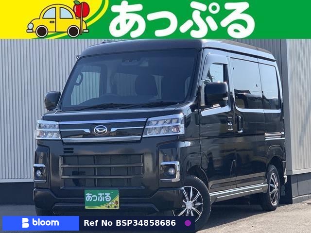 2024 Daihatsu Atrai