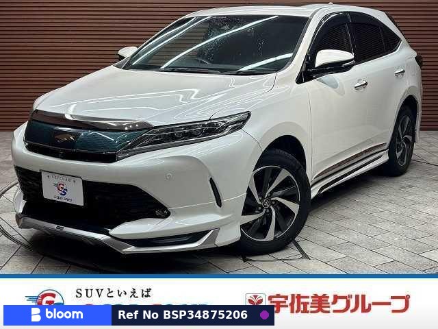 2017 Toyota Harrier