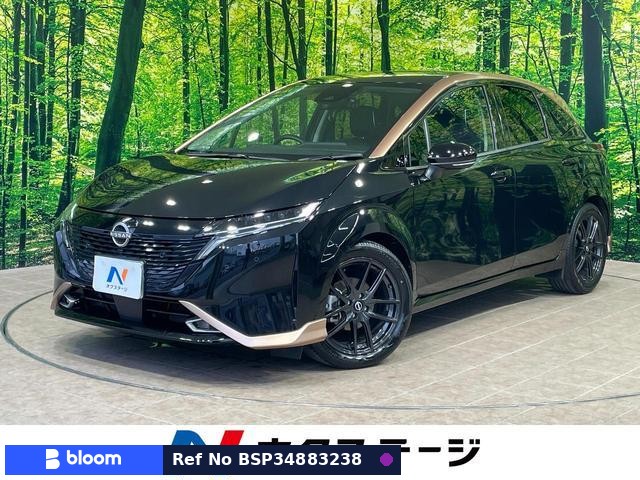 2023 Nissan Aura