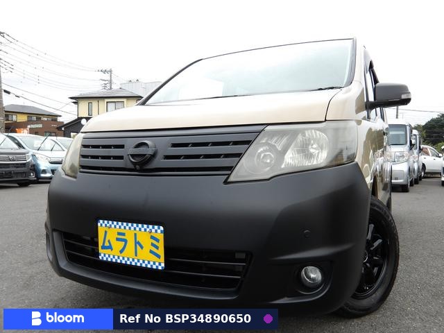 2008 Nissan Serena