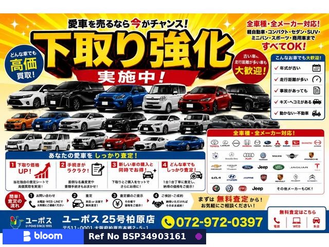 2023 Nissan Kicks