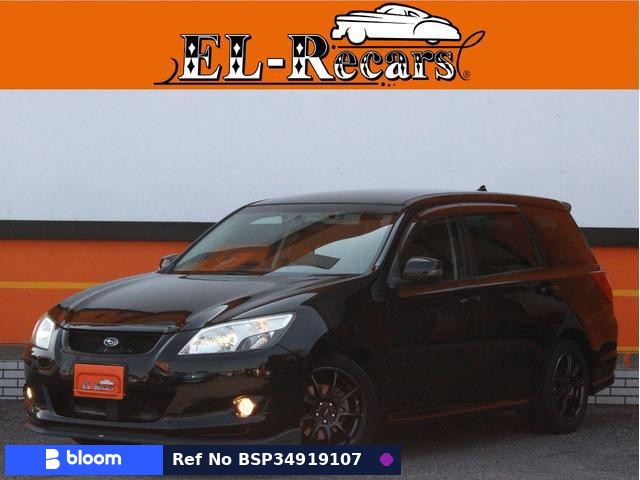 2012 Subaru Exiga