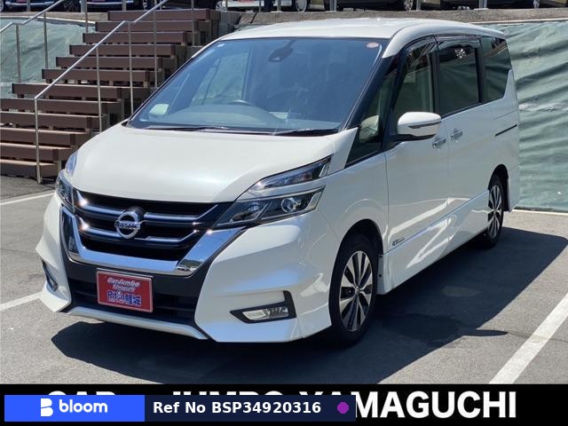 2018 Nissan Serena