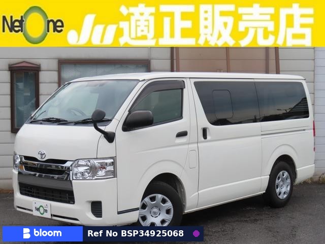 2019 Toyota Regius ACE VAN