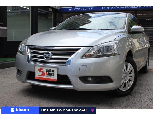 2013 Nissan Sylphy