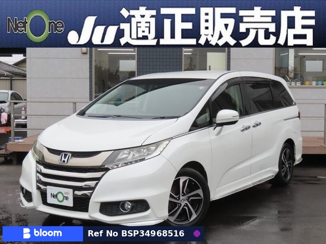 2015 Honda Odyssey