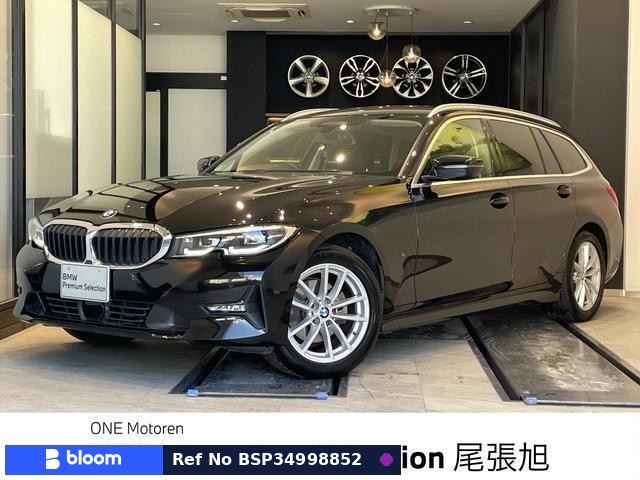 2020 BMW 3 Series