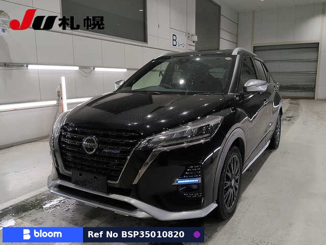 2023 Nissan Kicks